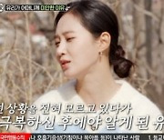 소녀시대 유리의 눈물 "母 유방암 재발, 나에게 사실 숨겨"(더 먹고 가)