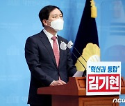 '文정권 아킬레스건' 김기현, 출사표 던졌다.. "나는 피해자"