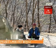 고윤 "父 김무성 노룩패스 사건에 의상협찬+캐스팅 끊겨, 원망 多"(업글)[어제TV]