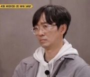 '알쓸범잡' 아동 성착취 범죄 웰컴투비디오→연쇄살인마 유영철 사건 파헤친다