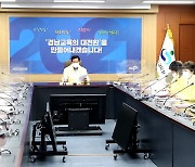 [김해] 코로나19 확산에 초등 24개교 원격수업, 학원 '휴원' 권고