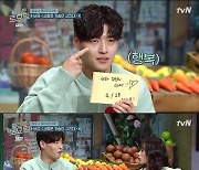 '놀토' 강하늘X천우희, 영화 홍보→받쓰 열정 폭발..록발맨 라이브 '감동' [어저께TV]