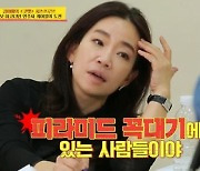 '당나귀 귀' 김문정 감독 "케이윌-정은지, 피라미드 꼭대기"..부담 백배