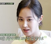 '더 먹고 가' 유리 "소녀시대 부담감도..멤버들 좋은 자극"