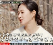 '더 먹고 가' 소녀시대 유리 "母 유방암 재발, 나만 몰랐다" 눈물 [TV캡처]