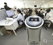 KT, 'AI로봇 우편배송 서비스' 시작