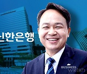신한은행, 삼성SDS 출신 김민수 AICC 센터장 영입