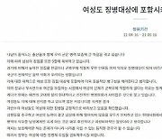 다시 불붙은 '여성 징병제'.."나날이 줄어드는 출산율"