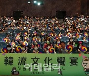 한국관광공사, 대만서 '2021 한류문화 향연' 행사 개최