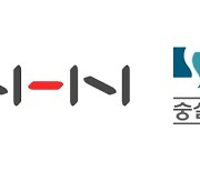 NHN, 숭실대 IT시스템 클라우드 전면 전환..국내 대학 최초