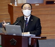 홍남기, 종부세 완화론에 "대부분 국민 무관"