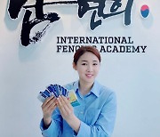 '펜싱여제' 남현희, 헌혈증서 기부운동 전개