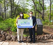신한카드, 전국에 친환경 에코존 조성..서울숲 첫 오픈