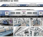 시민 의견 수렴 위한 GTX-A 철도 실물모형 전시회 열린다