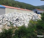 환경부, 폐기물 불법투기 우려 120곳 선정 '집중 순찰'
