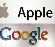구글·애플·페북 '국내 대리인' 한 건물에..'페이퍼 컴퍼니' 논란