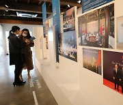 한중일3국협력사무국 10주년 기념 사진전 개최