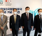 한중일3국협력사무국 10주년 기념 사진전 개막식