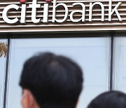 한국씨티은행 27일 이사회 열고 소매금융 출구전략 논의
