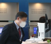 한국씨티은행 이사회에서 '소매금융 철수' 첫 논의
