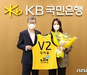 여자농구 KB, 'FA 대어' 강이슬 영입..연봉 3억9천만원 2년 계약