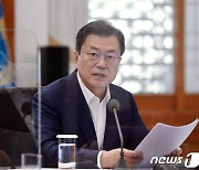 문대통령 "국민 질책 쓴 약 삼아 국정 전반 돌아보며 새출발"