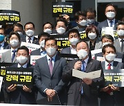 김인호 서울시의회 의장, 후쿠시마 오염수 방류 결정 규탄