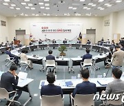 박형준 시장, 구청장·군수 협치 회의 개최..협치 강화 나서