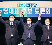민주당 당대표 후보 광주 합동토론회