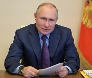 푸틴, 바이든 초청 기후정상회의 참석..첫 '비대면' 만남