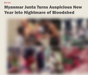 미얀마 전통 설 연휴에 군경 총격으로 26명 사망