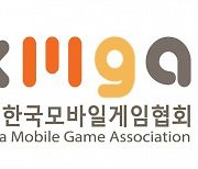 게임 그래픽 전문 스튜디오 봄버스, 한국모바일게임협회 이사사 가입