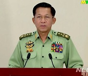 미얀마 최고사령관, 아세안 정상회담 참석..민주진영 "최고 살인자" 반발