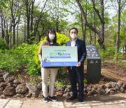 신한카드, 서울숲에 '친환경 에코존' 첫 오픈
