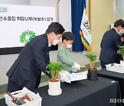 "제주도를 탄소 없는 섬으로" 민·관·산·학 35곳 '한뜻'