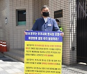 "日 원전 오염수 방류 철회, 힘 모아야" 오규석 기장군수, 지자체 공동대응 제안