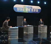 송영길·우원식·홍영표..민심회복·개혁 방향 놓고 치열한 설전