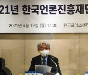 "공모사업에 '신문 부수공사' 결과 반영 줄이겠다"