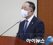 정부, 부동산 땅투기 240억 몰수·6명 구속..홍남기 "수사 박차"