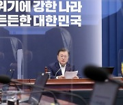 靑 새 참모진 앉은 수보회의..문대통령, 방역·부동산 '불협화음' 경계