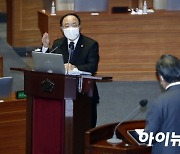 홍남기 "종부세 완화 검토"..성난 민심에 한발 물러서나