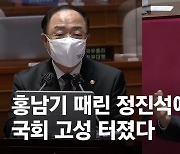 홍남기 직무대행 "백신 4월까지 300만, 상반기 1200만명 목표"
