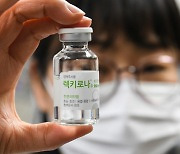 Covid drugs coming, but not Korea-made vaccines