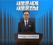 성남시, 지역상권 활성화와 소상공인 지원에 행정역량 집중
