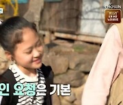 김다현 "'미스트롯2' 후 연예인 됐다, 사인도 30장"(마이웨이)