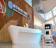 SKT, 용인세브란스병원에 '5G 복합방역로봇' 구축.. "세계최초 상용화"