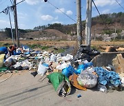 용인시, 쓰레기 무단투기 상습지역 73곳 집중관리