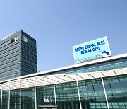 용인시 기흥구, 신갈천 산책로 개선사업 추진