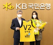 KB스타즈, 'FA 최대어' 강이슬과 2년 연봉 3억 9000만원 계약 [오피셜]