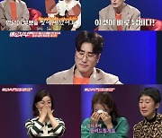 황영진, 10년 된 낡은 팬티 버리자 "이게 바로 낭비" ('애로부부')